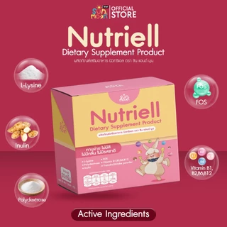 นูทริเอล วิตามินบูสต์หิว Nutriell (Pro L lyzine) Sun&Moon ผลิตภัณฑ์เสริมอาหารสำหรับเด็ก ช่วยให้ลูกกินเก่ง