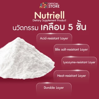 นูทริเอล วิตามินบูสต์หิว Nutriell (Pro L lyzine) Sun&Moon ผลิตภัณฑ์เสริมอาหารสำหรับเด็ก ช่วยให้ลูกกินเก่ง