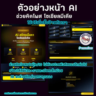 (ส่งด่วน)การ์ด NFC แตะรีวิวธุรกิจบน Google Map (NFC Google Review) แตะแล้วไปหน้ารีวิวโดยตรง