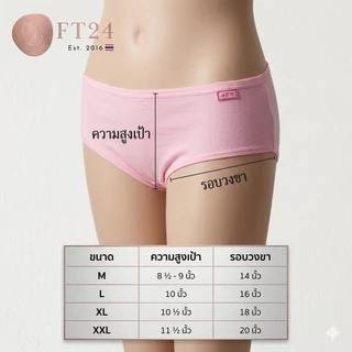 กางเกงในผู้หญิง สีดำ หลากลาย ยกแพค 10 ตัว ผ้าฝ้าย คอตตอน ผสมสเปนเด็กซ์ นิ่ม ใส่สบาย ทน ลายสวย ราคาโรงงาน แบรนด์ไทย ABN
