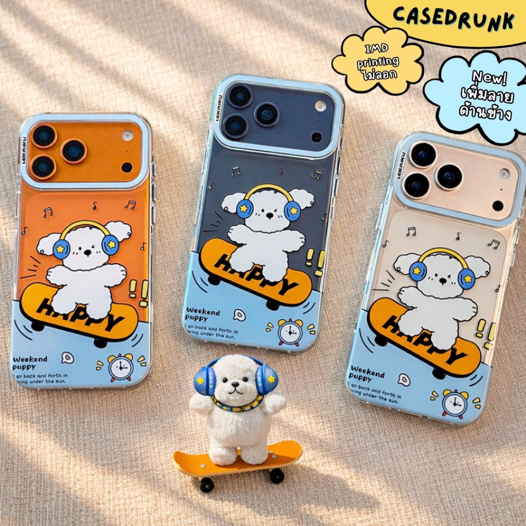 เคสใสกันกระแทก ลาย Skate Puppy เพิ่มลายด้านข้าง IMD Printing เคสสำหรับไอโฟน 13 14 15 16 17 Pro Max