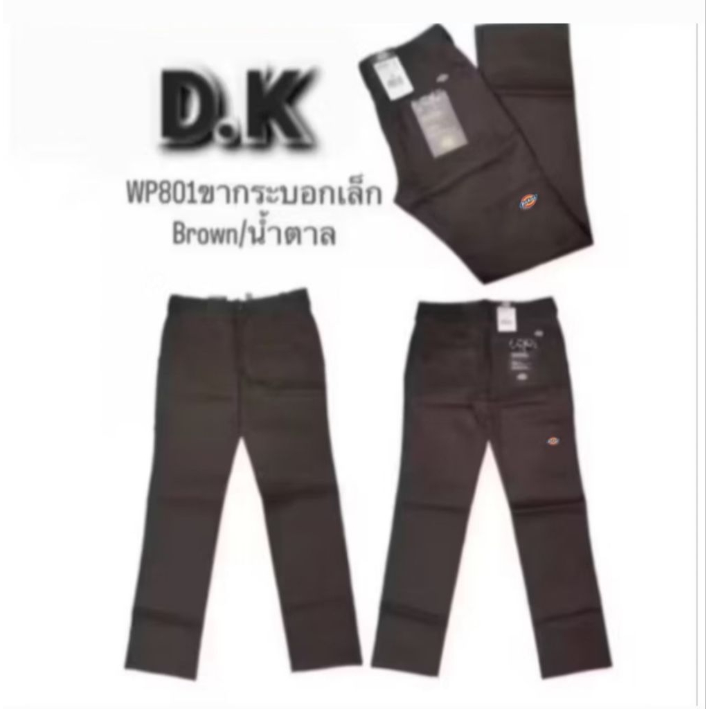 กางเกงD.K WP 801 ขากระบอกเล็ก 5 กระเป๋า ผ้าเวสปอยท์ใส่ทนทาน ราคา ถูกที่สุด ดีลบีเคเค แกลเลอรีภาพที่ 8