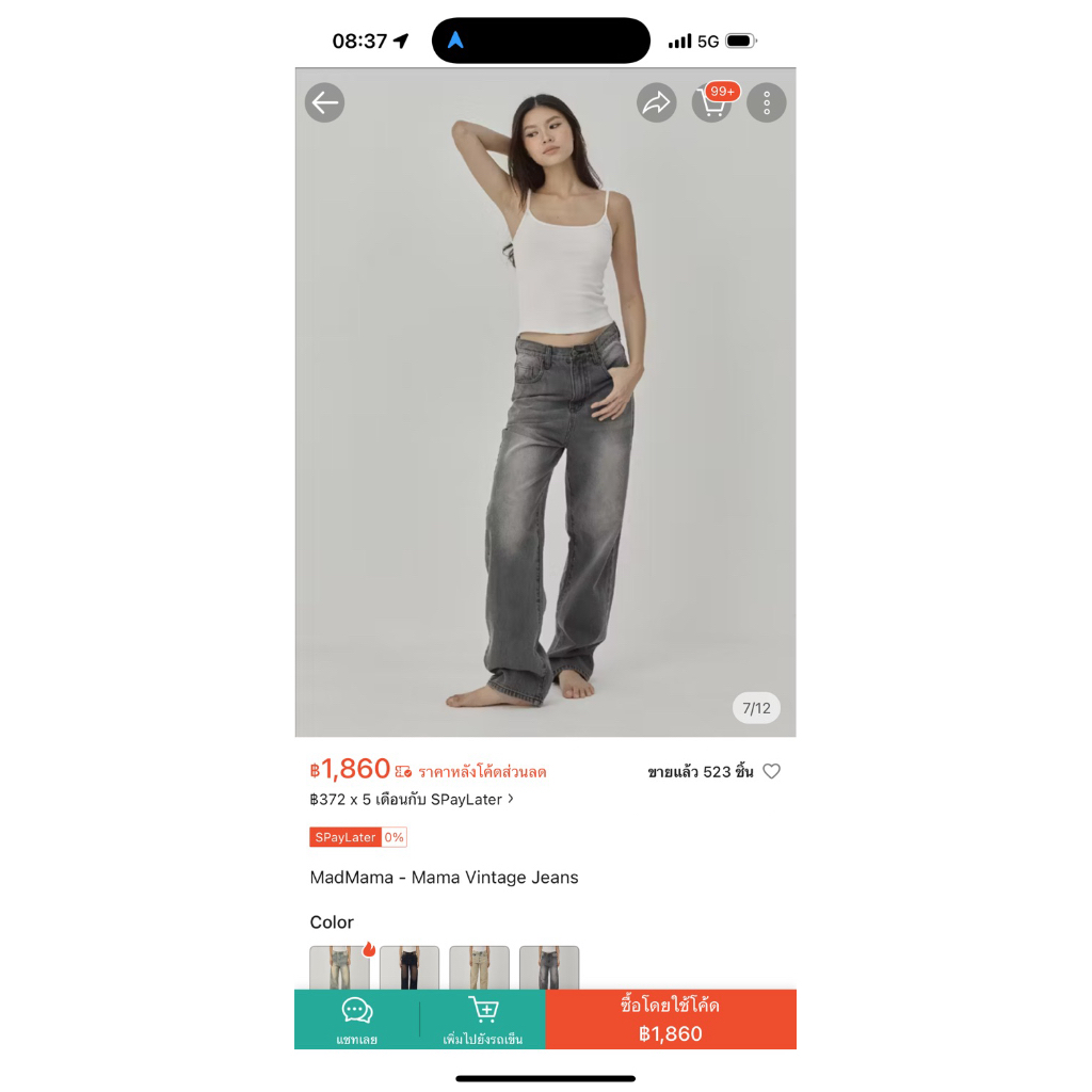 Mad mama vintage jeans XL👖🧺💗