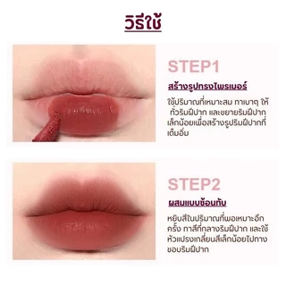 ใหม่ล่าสุด ลิปกำมะหยี่ ลิปสติก ลิปกลอส แบบกันน้ำ ติดทนนาน มี 6 สี ลิปซอฟท์แมท สไตล์สาวเกาหลี Velvet Long-lasting Matte
