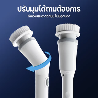 MODOFO 9in1 แปรงขัดไฟฟ้า แปรงขัดพื้น แปรงทำความสะอาด แบต4000mAh ฟรี9หัวแปรง ทำความสะอาดง่าย