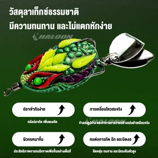 กบยาง กบยางตกปลาช่อน 3.5cm 6.5g ใบหลิวคู่ ตกปลาช่อน เหยื่อปลอมตก จับติดง่าย กันสวะ