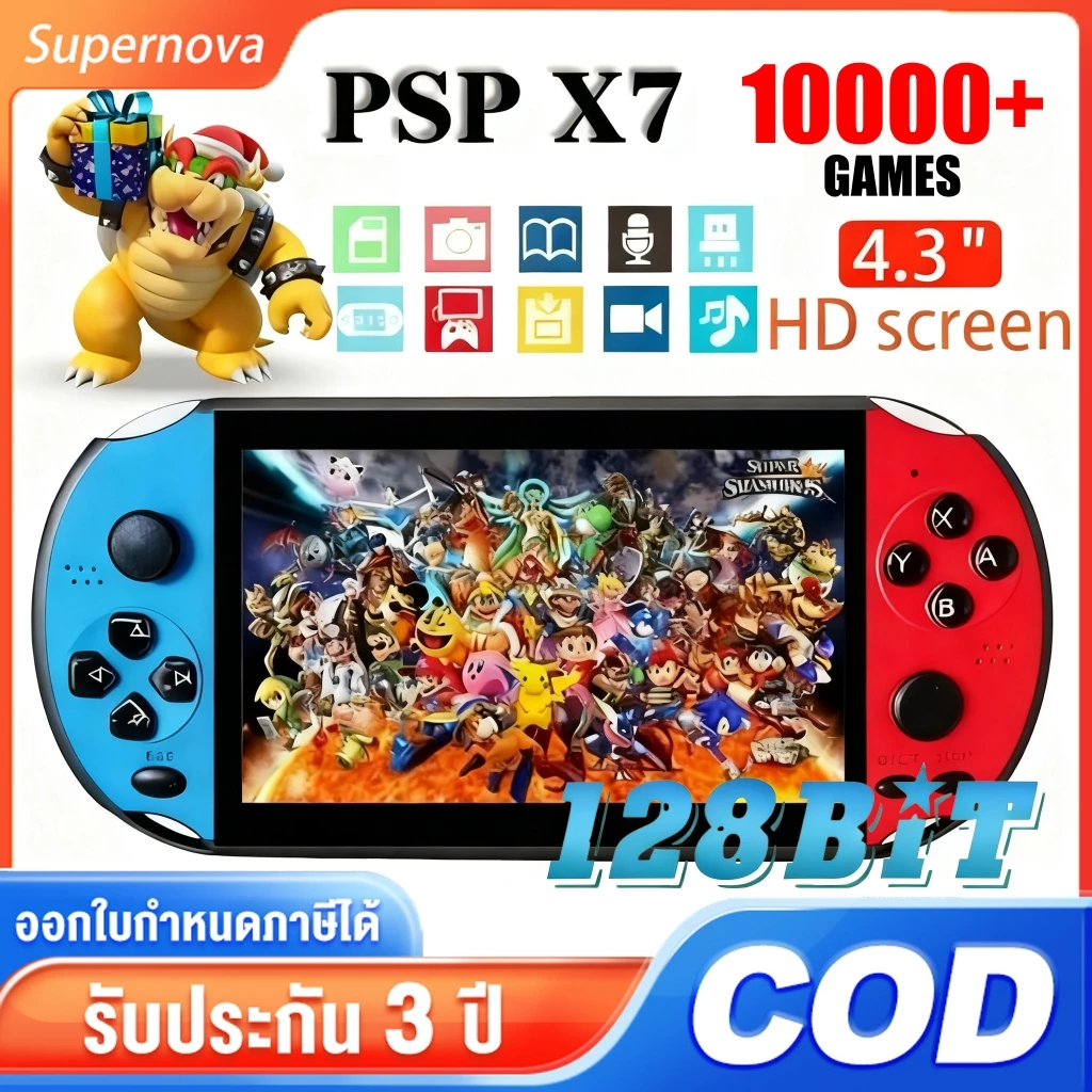 เกมบอย เครื่องเล่นเกม เกมส์บอย มือถือเกมแบบพก 10000+ เกมส์ PSP Game player เกมมือถือคอนโซล 128บิต