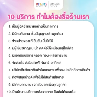 โปร 6 กล่อง Level S S Time เลเวส เอส เอส ไทม์ ลาล่า ขวัญนภา 1 กล่องมี 10 แคปซูล