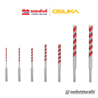 [ถูกสุด] OSUKA ชุดดอกสว่าน ก้านหกเหลี่ยม รุ่น OSAD3029 หัวขั้นบันได รุ่น OSAD3037 ดอกสว่าน หัวคาร์ไบด์