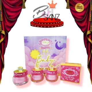 BB Baby Cream บีบี เบบี้ครีม สวย ใส ปลอดภัย
