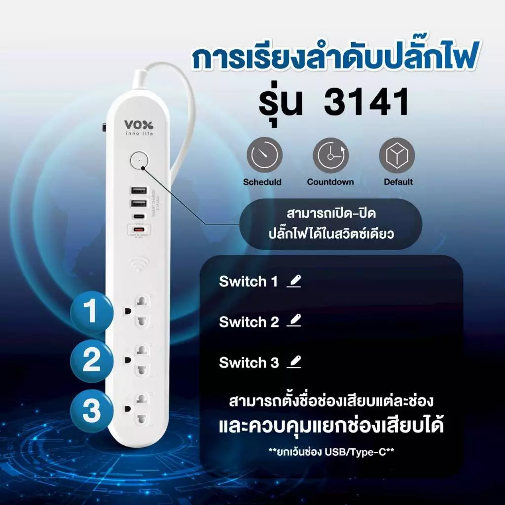 ((1 แถม 1)) ปลั๊กไฟ iOT ปลั๊กไฟอัจฉริยะ_รับประกัน 2 ปี_ควบคุมเปิด-ปิดผ่านสมาร์ทโฟน มาตรฐาน มอก.(สาย 3 เมตร) thumbnail 5