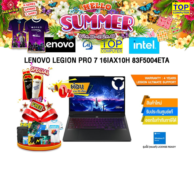 [ผ่อน 0% 10 ด.]LENOVO LEGION PRO 7 16IAX10H 83F5004ETA /Ultra 9 275HX /ประกัน 4 Years Legion Ultimat