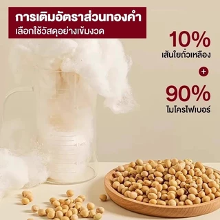 ท็อปเปอร์ 3/3.5/5/6ฟุต วัสดุเส้นใยถั่วเหลือง หนา นุ่ม ลดอาการปวดหลั ทับ นุ่มนอนสบาย ท็อปเปอร์โรงงานขายตร Topper
