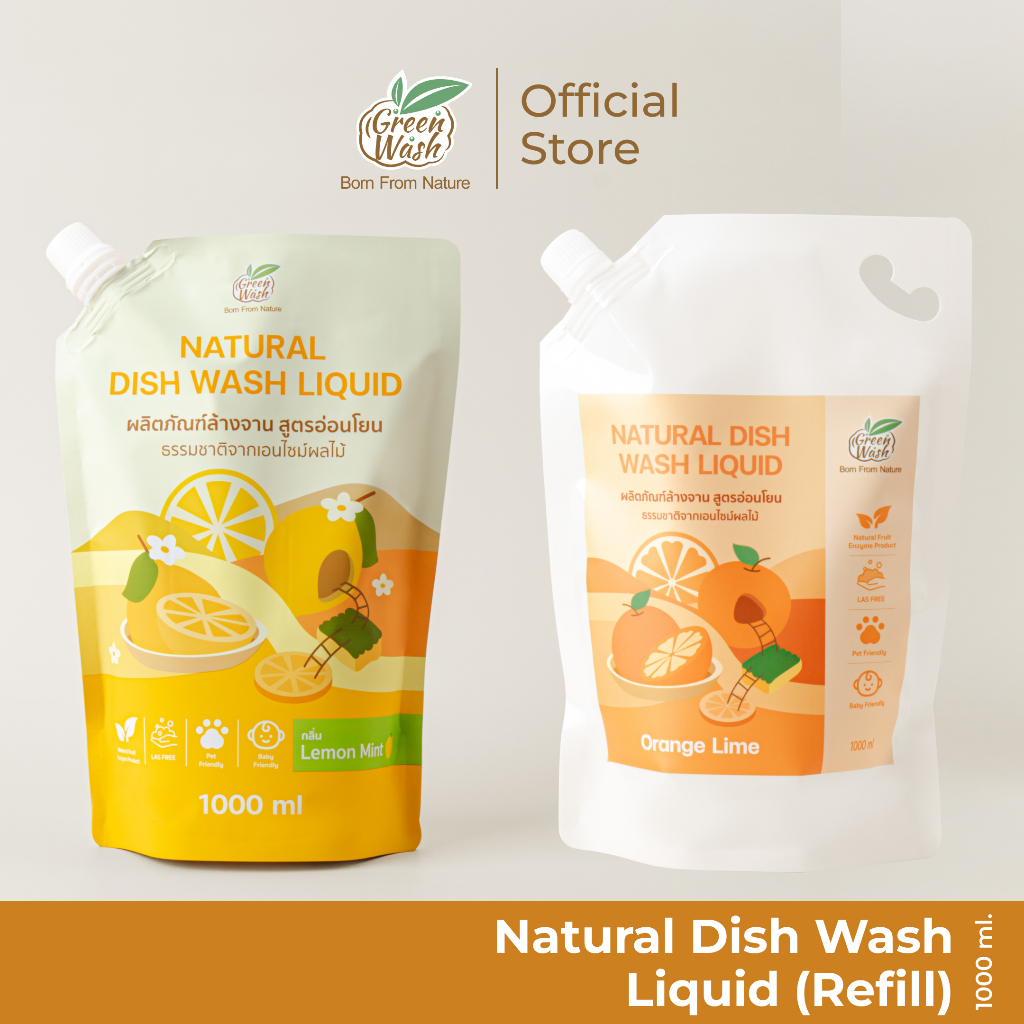 GreenWash Natural Dish Wash Liquid  น้ำยาล้างจานถนอมผิวจากเอนไซม์ผลไม้ธรรมชาติ ถุงรีฟิลล์ 1 ลิตร