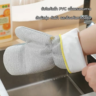 ถุงมือทำความสะอาดกันน้ำ แบบยาว แขวนได้ ล้างจานไม่เปียกมือ พลังการทำความสะอาดสูง ป้องกันการลวก ครัวสะอาดในคู่เดียว