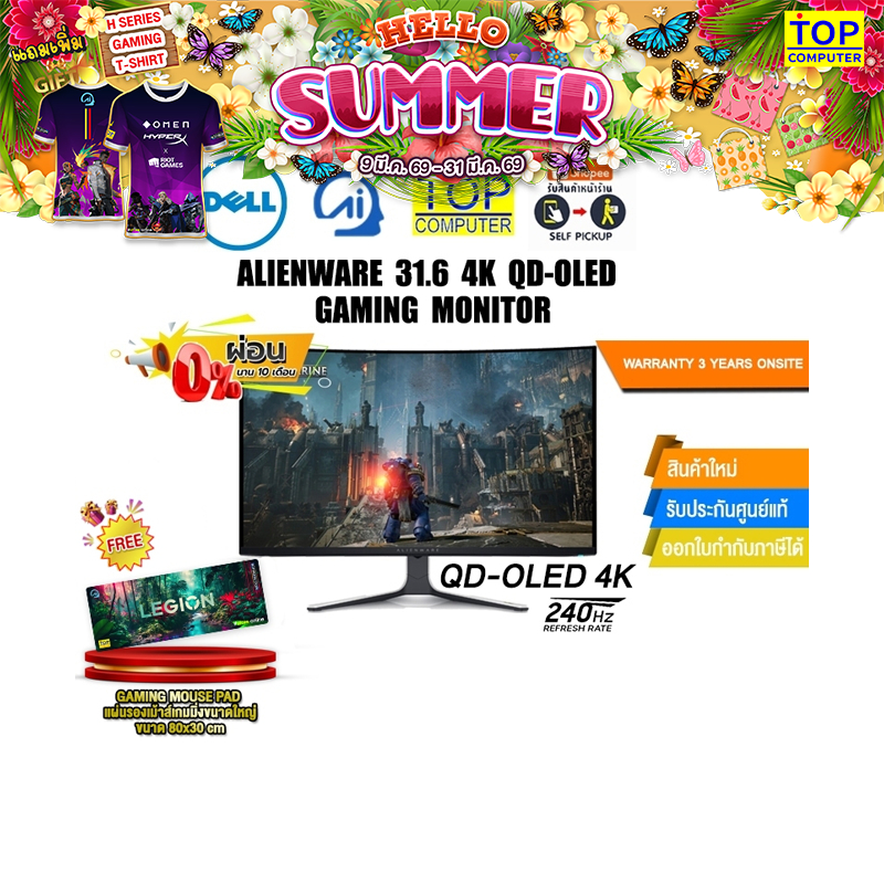 [ผ่อน 0% 10 ด.]Alienware 31.6 4K QD-OLED Gaming Monitor - AW3225QF(OLED 4K 240Hz