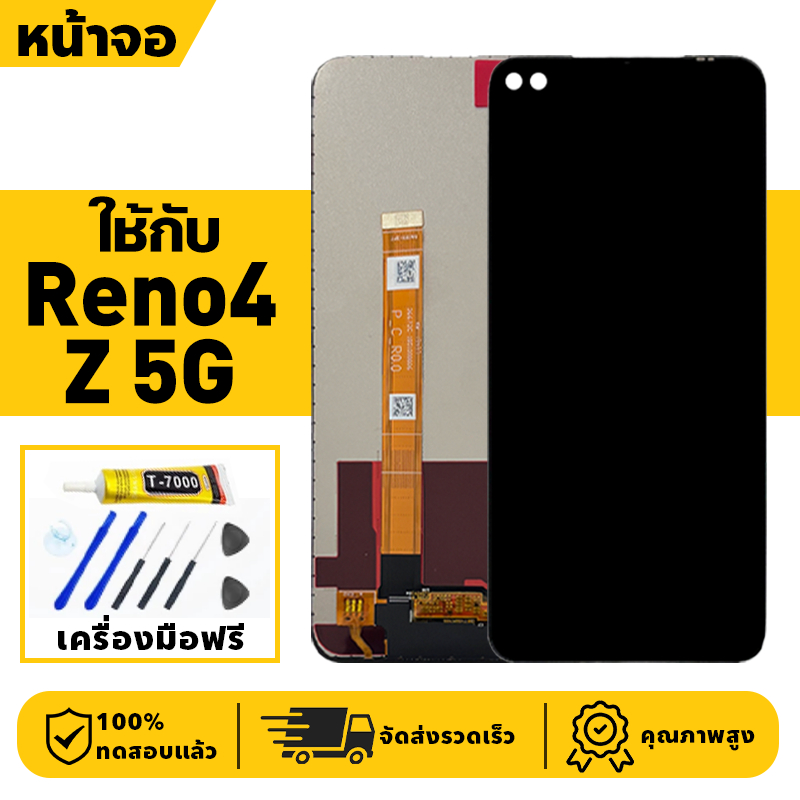 หน้าจอ LCD จอ+ทัช ใช้กับ Oppo Reno4 Z 5G Lcd Display ผ่านการทดสอบ 100% จอ สำหรับ ออปโป้ reno4z 5g,CPH2065 เครื่องมือฟรี