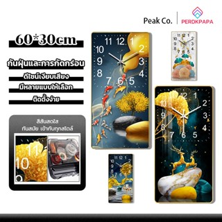 PERDKPAPA นาฬิกาแขวนผนังขนาดใหญ่ นาฬิกาติดผนังขนาดใหญ่ ของมง…