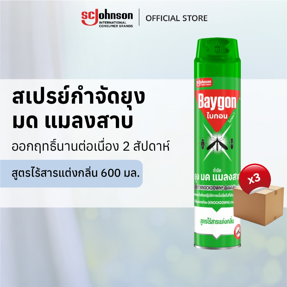ไบกอนเขียว สเปรย์กำจัดยุง ยาฉีดยุง มด แมลงสาบ สูตรไร้สารแต่งกลิ่น สีเขียว 600 มล. แพ็ค 3
