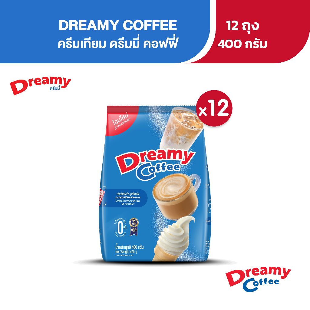 Coffee Dreamy ครีมเทียม ดรีมมี่ สีฟ้า ขนาด 400 กรัม (แพ็ก 12)
