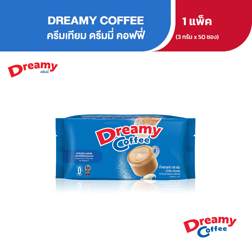 Coffee Dreamy ครีมเทียม ดรีมมี่ สีฟ้า ขนาด 3 กรัม x 50 ซอง (แพ็ก 1)