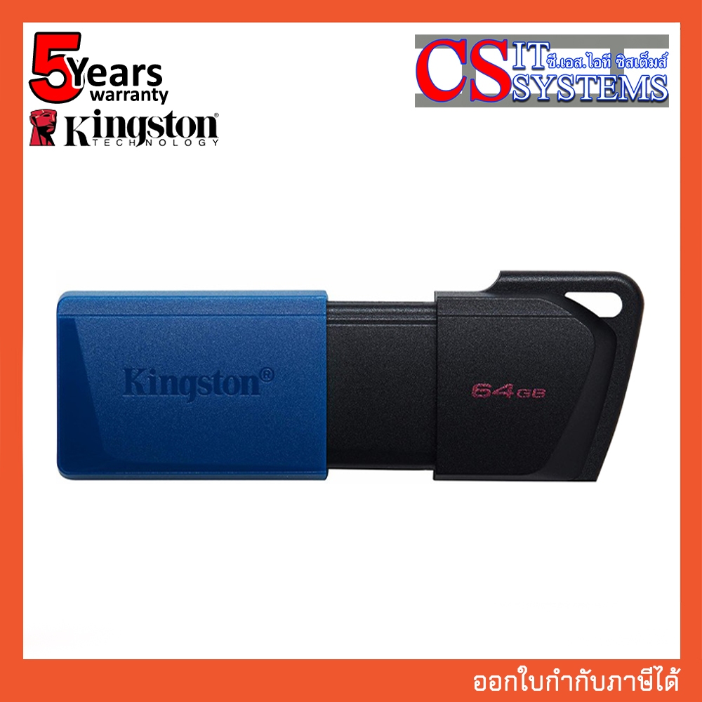 FLASH DRIVE KINGSTON 64GB DATATRAVELER EXODIA M