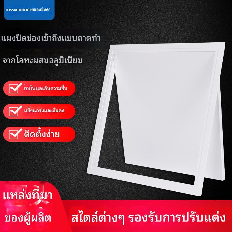 ใหม่ ช่องทางเข้าเพดานอลูมิเนียมอัลลอยด์ ผลิตภัณฑ์สำเร็จรูปเครื่องปรับอากาศอลูมิเนียม ท่อ ผนัง ช่องตรวจสอบอลูมิเนียม ช่อง