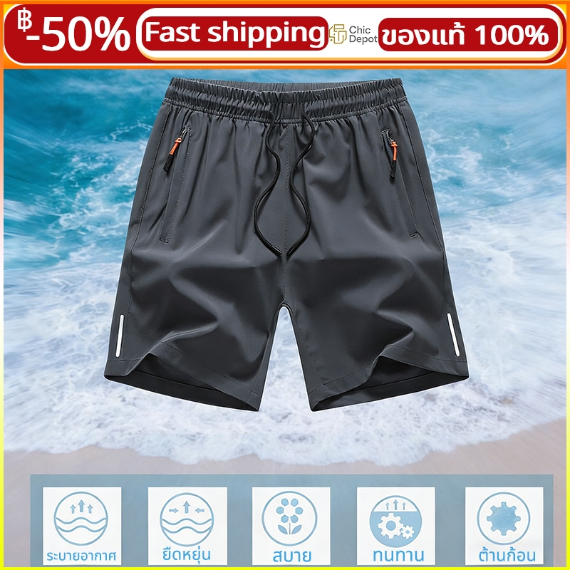 【M-2XL】กางเกงกีฬาขาสั้นผู้ชาย ยืดหยุ่นสูง ระบายอากาศ เอวยางยืด มีกระเป๋าซิป เหมาะวิ่งออกกำลังกาย