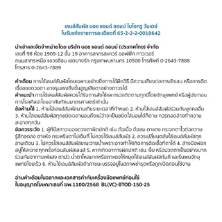 Bausch & Lomb BIOTRUE คอนแทคเลนส์รายวัน 30 ชิ้น (15คู่)