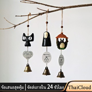 【ThaiCloud】กระดิ่งลมระฆังระเบียงสไตล์ญี่ปุ่นแขวนกระดิ่งลมระด…