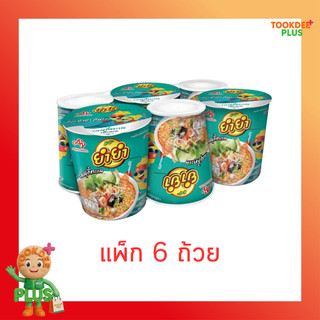 ยำยำคัพเต็มเต็ม รสสุกี้ทะเล 60 กรัม (แพ็ก 6 ถ้วย)