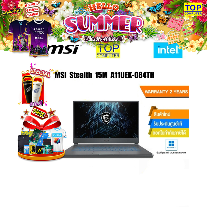 MSI Stealth 15M A11UEK-084TH / ประกัน 2 Years