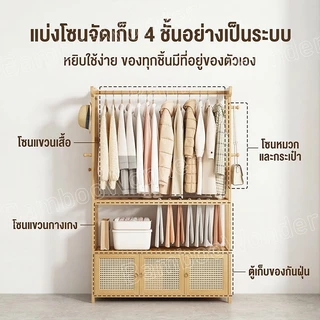 ราวแขวนเสื้อไม้ ราวแขวนเสื้อผ้าอเนกประสงค์ทันสมัย ​​และมีสไตล์ สามารถเคลื่อนย้ายถังเก็บความจุขนาดใหญ่ได้