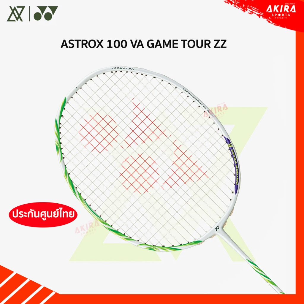YONEX ไม้แบดมินตัน ASTROX 100ZZ VA  TOUR,GAME (Viktor Axelsen LIMITED) แถมเอ็น  ซองเฉพาะรุ่น