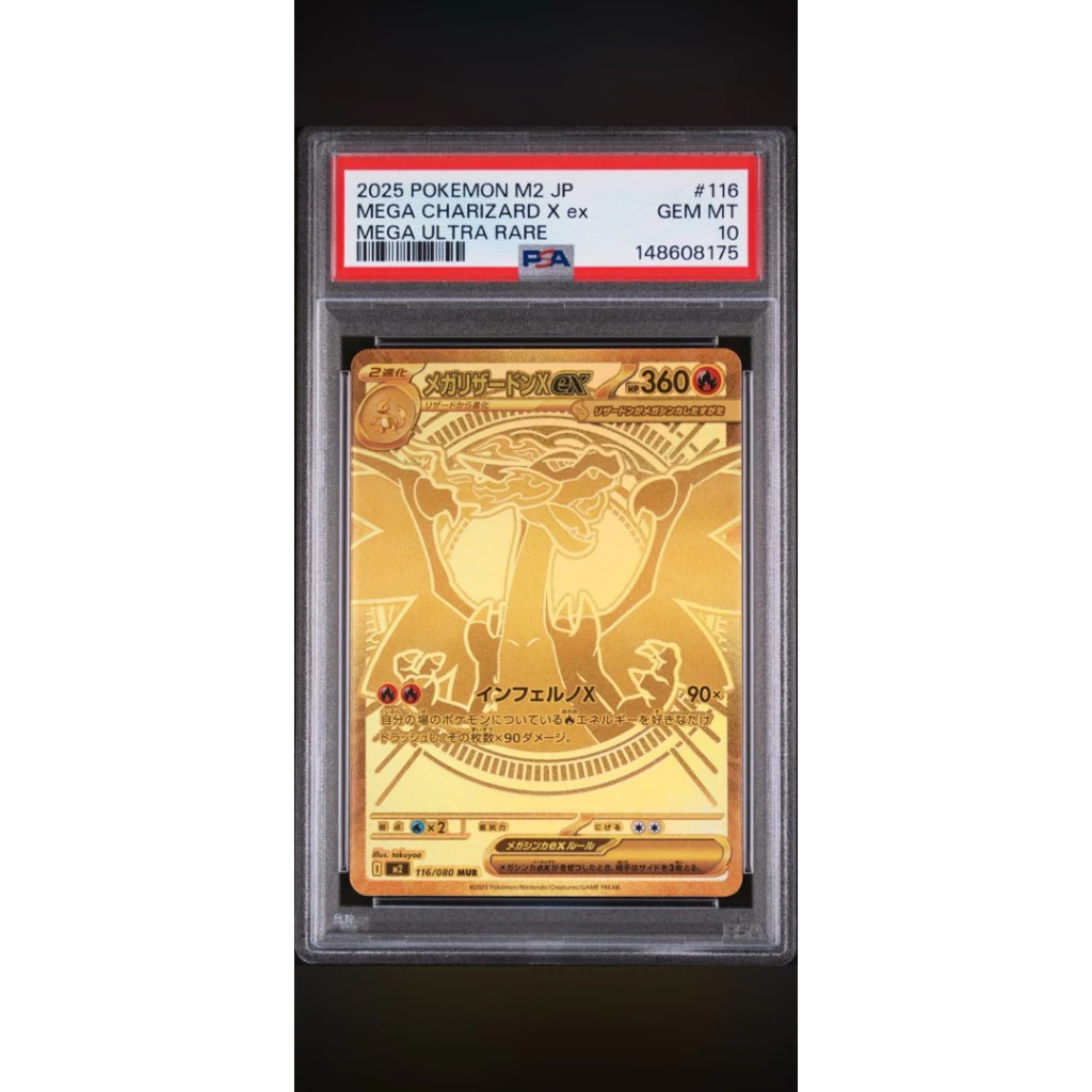 [Pokemon] กล่องสุ่มการันตี PSA 10 การ์ดเกรดโปเกมอน ภาษาญี่ปุ่น JP ของแท้ 100% thumbnail 5