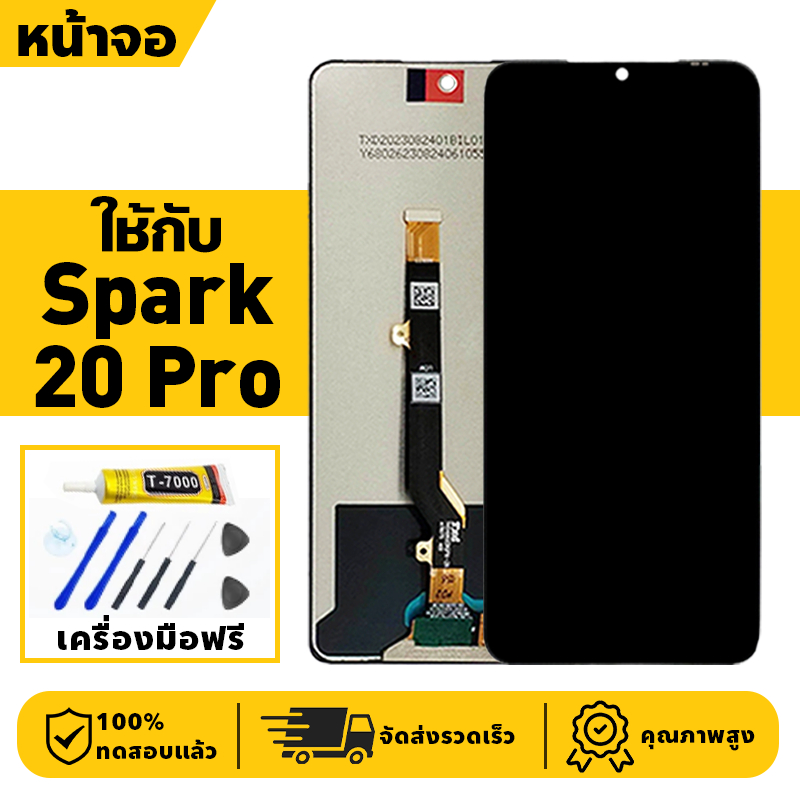 หน้าจอ LCD จอ+ทัช ใช้กับ Tecno Spark 20 Pro Lcd Display ผ่านการทดสอบ 100% จอ สำหรับ tecno spark20pro
