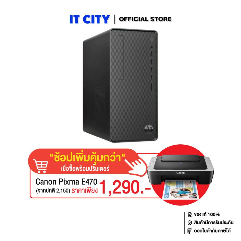 HP M01-F3024D - R5-5600G/8GB/256GB/W11/Office HS+365/3Y*3 CO2-003649