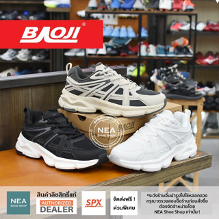 [รุ่นใหม่ มาแรง] Baoji 966 Blue Dream [M] NEA รองเท้าผ้าใบ ผ…