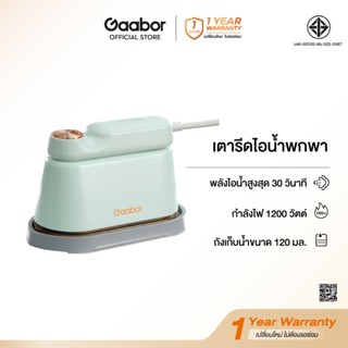 【New】Gaabor เตารีดไอน้ำพกพา พ่นไอน้ำอันทรงพลัง รีดได้ทั้งแบบ…