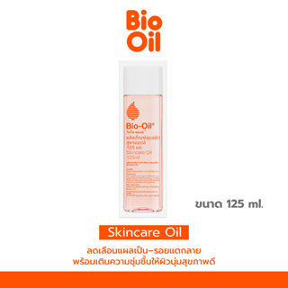 Bio-Oil Skincare Oil 125 ml. ไบโอ-ออยล์ สกินแคร์ ออยล์