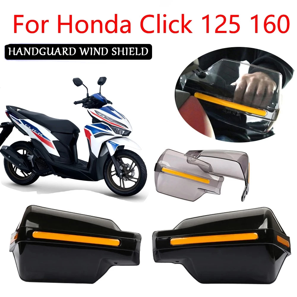 อุปกรณ์เสริมการ์ดแฮนด์รถจักรยานยนต์สำหรับ Honda Click125 160