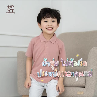 HAPPY TEE KIDS POLO เสื้อโปโลเด็ก สไตล์มินิมอล น่ารัก ผ้านุ่ม ทรงสวย ใส่สบาย unisex ใส่ได้ทั้งเด็กชายและเด็กหญิง