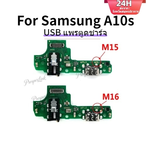 USB Samsung A10S/A107สองเวอร์ชั่น อะไหล่สายแพรตูดชาร์จ แพรก้นชาร์จ Charging Connector Port Flex Cable (1ชิ้น)