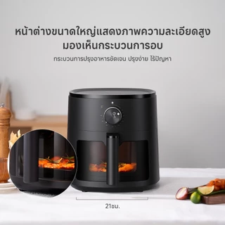 Simplus หม้อทอดไร้น้ำมัน 5 ลิตร สำหรับครอบครัว ดีไซน์กะทัดรัด เมนูอัตโนมัติ 10 รายการ ไขมันต่ำ KQZG023 FZZ22