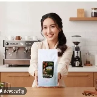 เมล็ดกาแฟอาราบิก้า กาแฟดอยช้าง 1Kg. บ้านสิบหลังคอฟฟี่