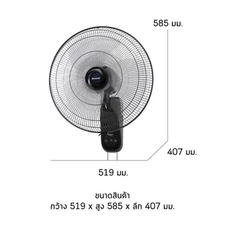 SHARP พัดลมติดผนังชาร์ป แบบเชือกดึง PJ-WA181 รุ่น 18 นิ้ว