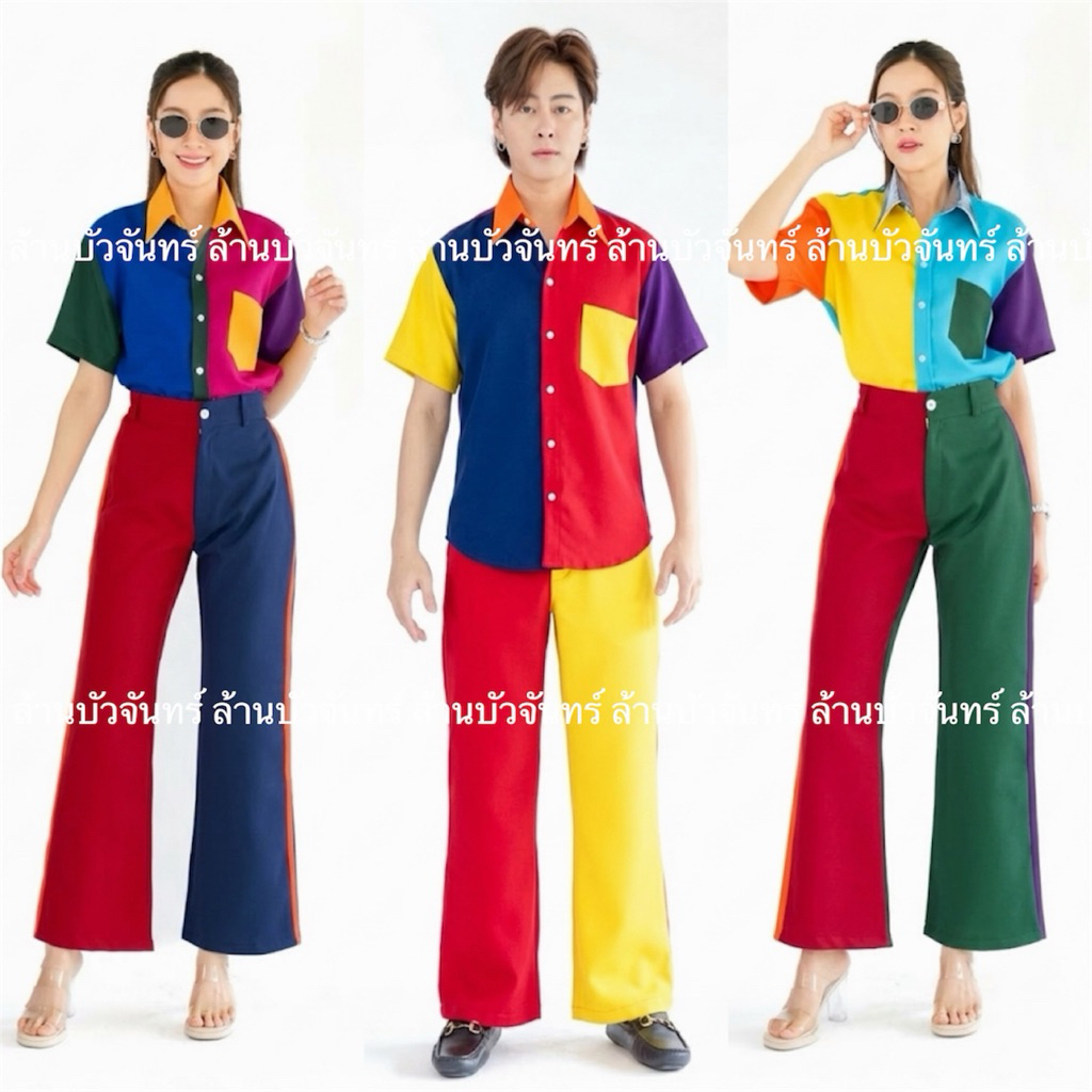 ชุดแหยม ชุดย้อนยุค ชัดสงกรานต์