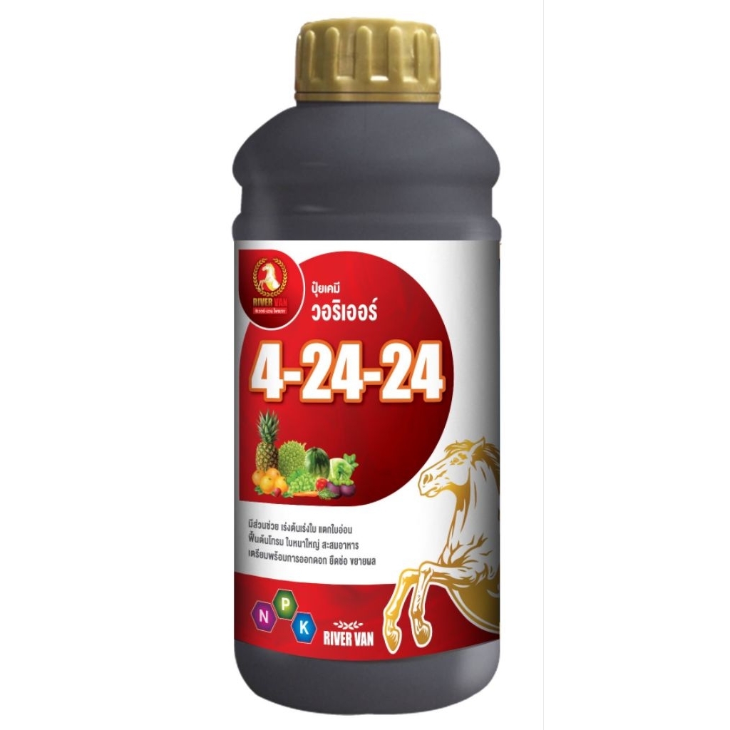 ปุ๋ยน้ำ 4-24-24วอริเออร์