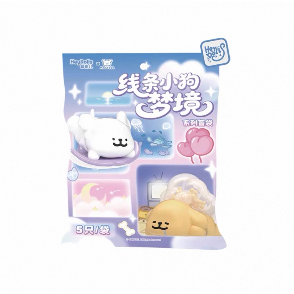 (สุ่ม/พร้อมส่ง🇹🇭) บีนมอลทีส Maltese Dog Dream Series (1ซอง5ตัว)