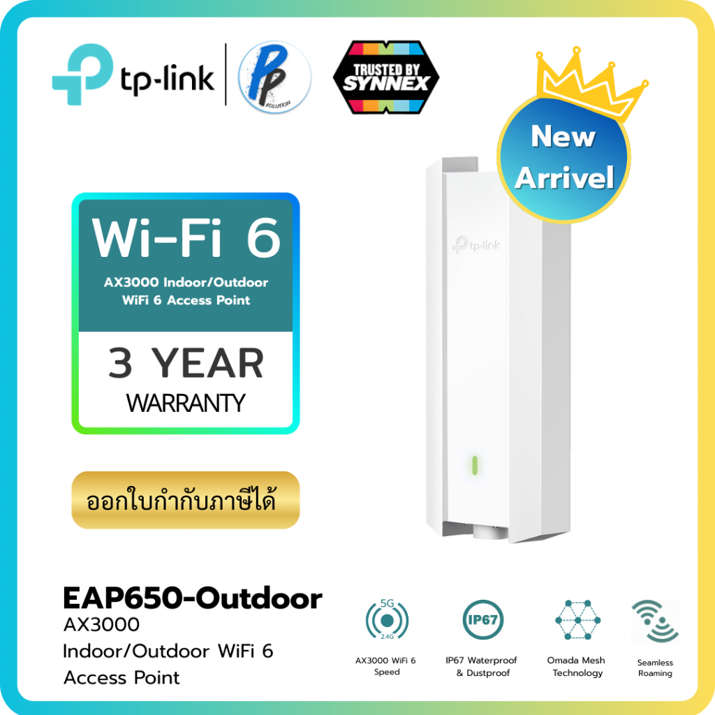 TP-LINK EAP650-Outdoor WiFi 6 AX3000 Omada Mesh Technology
